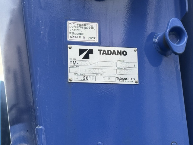 三菱ふそう ファイター 中型 平ボディ（クレーン付） 2KG-FK61F(102505) 20枚目