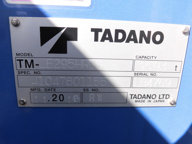 トヨタ トヨエース 小型 平ボディ（クレーン付） TKG-XZU712(102507) 14枚目