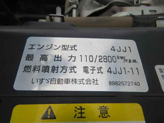 Isuzu elf Small Soil dump TPG-NJR85AD(102509) 12枚目