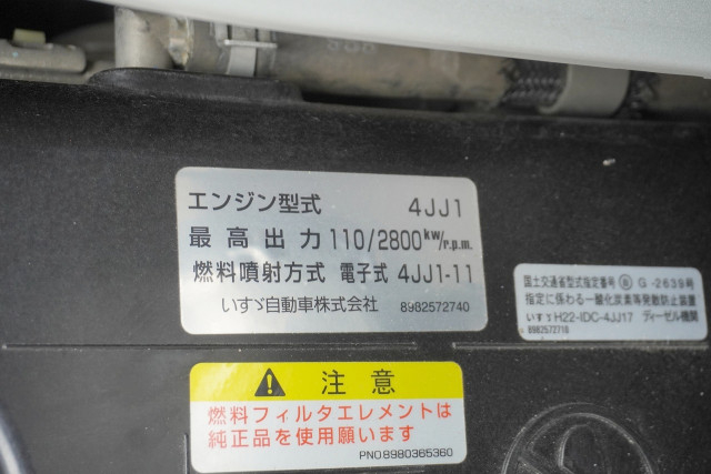 いすゞ エルフ 小型 Wキャブ TRG-NJR85A(102508) 21枚目