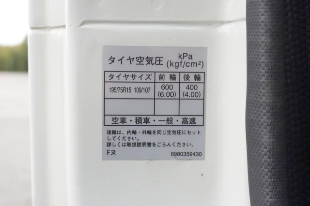 いすゞ エルフ 小型 Wキャブ TRG-NJR85A(102508) 31枚目