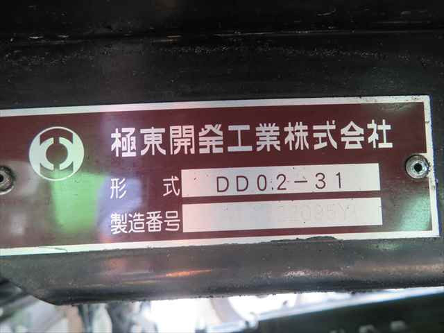 Isuzu elf Small Soil dump TPG-NJR85AD(102509) 30枚目