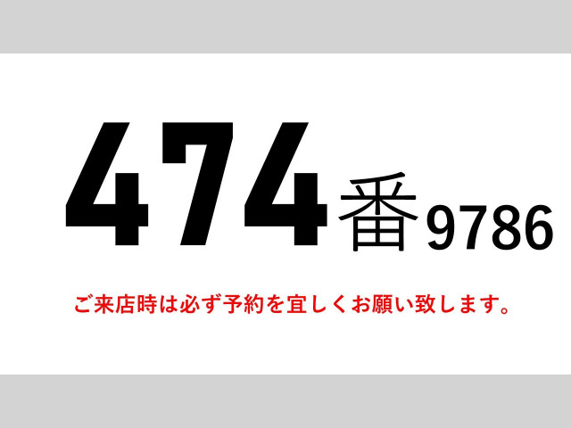 いすゞ フォワード 中型 ウィング 2RG-FRR90T2(102513) 2枚目