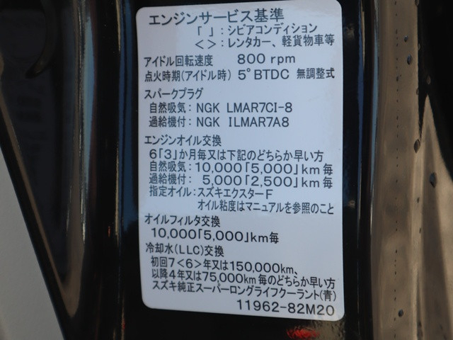 スズキ エブリィ 軽 バン EBD-DA17V(102516) 22枚目