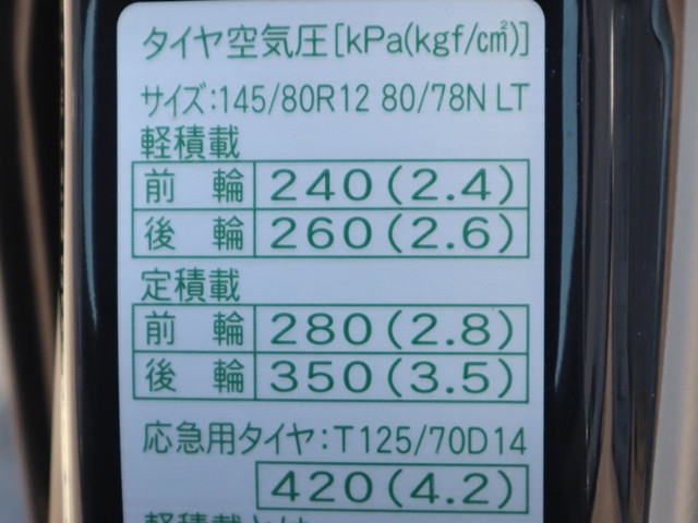 スズキ エブリィ 軽 バン EBD-DA17V(102516) 25枚目