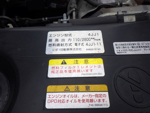 Isuzu elf Small Vehible loader TPG-NPS85AN(102517) 38枚目