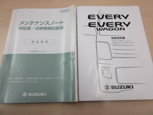 スズキ エブリィ 軽 バン EBD-DA17V(102516) 46枚目