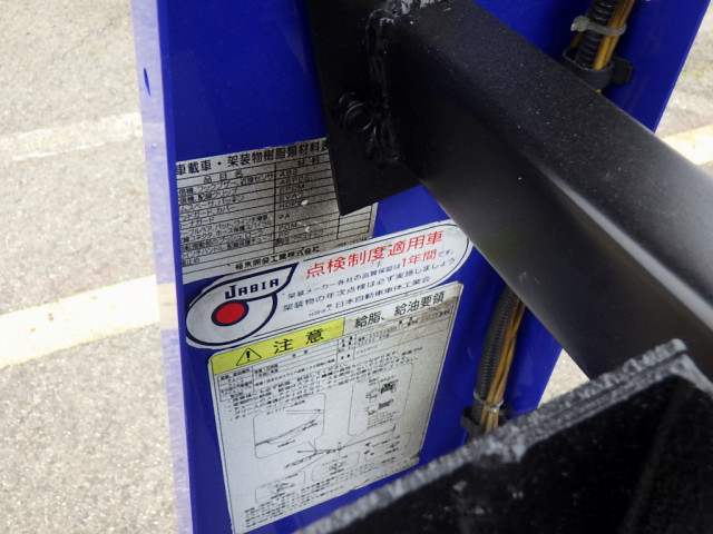 Isuzu elf Small Vehible loader TPG-NPS85AN(102517) 46枚目