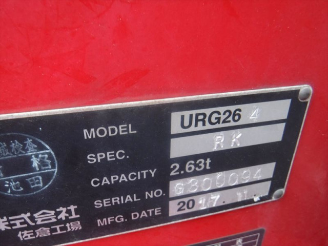 三菱ふそう キャンター 小型 平ボディ（クレーン付） TPG-FEB50(102531) 36枚目