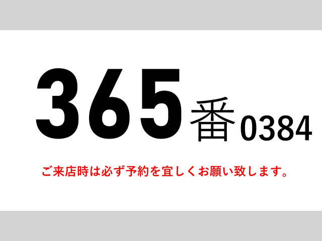 日野 レンジャー 中型 冷蔵冷凍バン TKG-FC9JNAA(102533) 2枚目