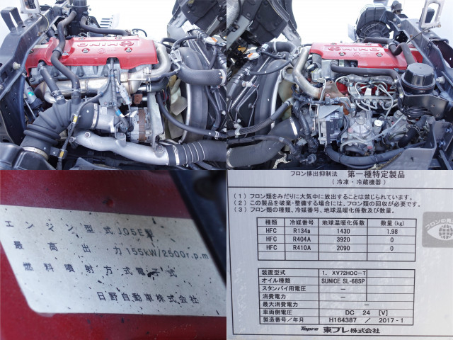 日野 レンジャー 中型 冷蔵冷凍バン TKG-FC9JNAA(102533) 18枚目