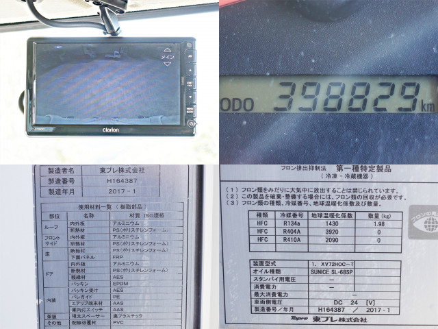 日野 レンジャー 中型 冷蔵冷凍バン TKG-FC9JNAA(102533) 25枚目