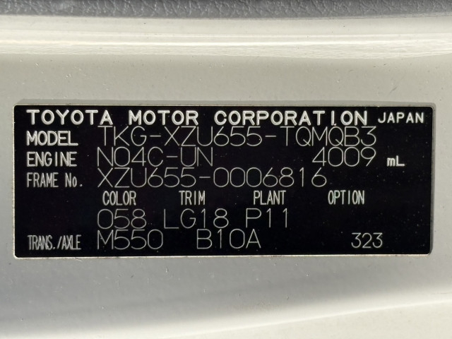 Toyota dyna Small Wing body TKG-XZU655(102534) 23枚目