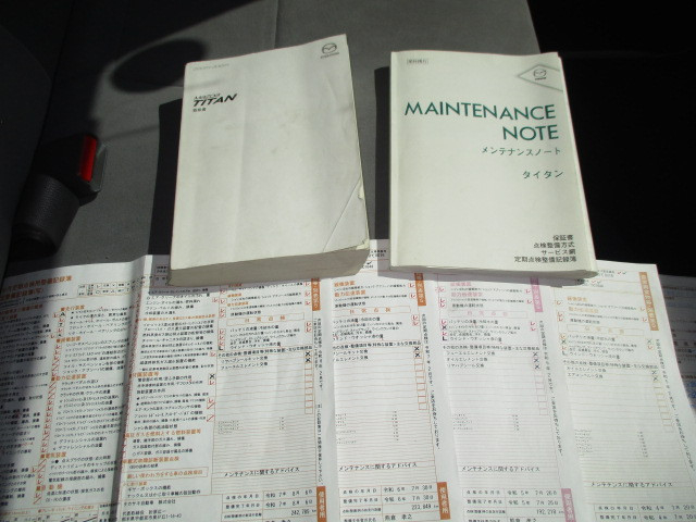 マツダ タイタン 小型 平ボディ TRG-LHS85A(102539) 12枚目