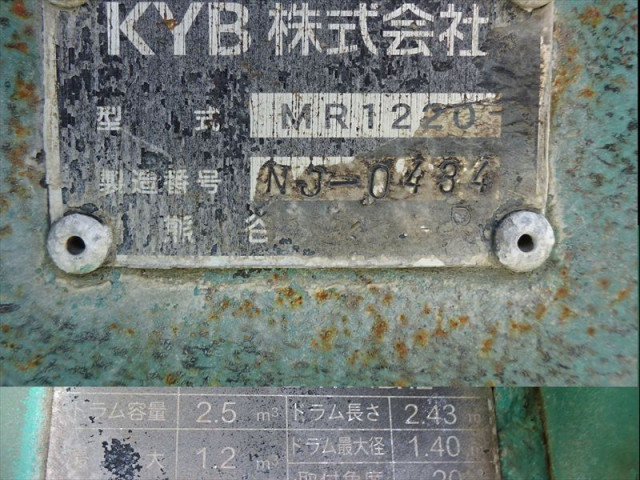 いすゞ エルフ 小型 ミキサー車 TPG-NKR85N(102538) 30枚目