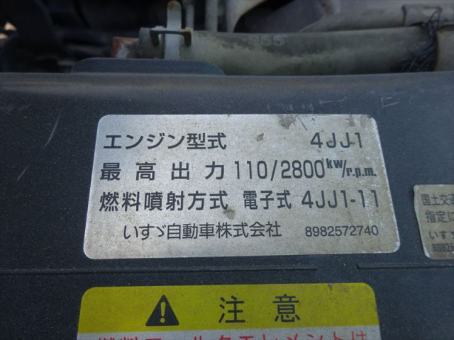 いすゞ エルフ 小型 ミキサー車 TPG-NKR85N(102538) 31枚目