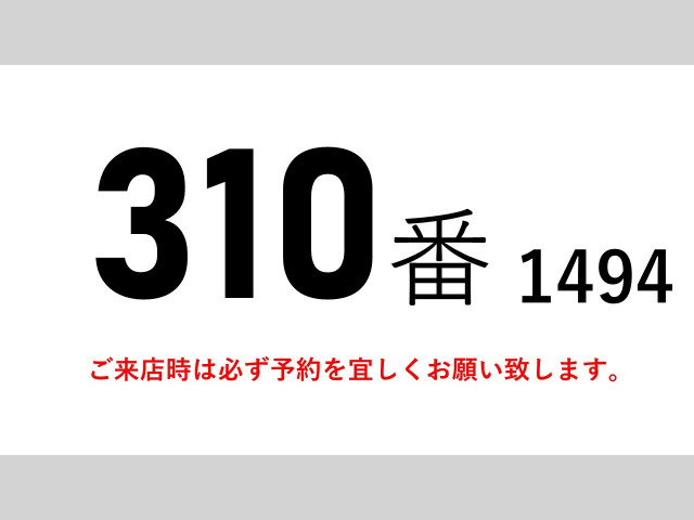 いすゞ フォワード 中型 ウィング TKG-FRR90T2(102542) 2枚目