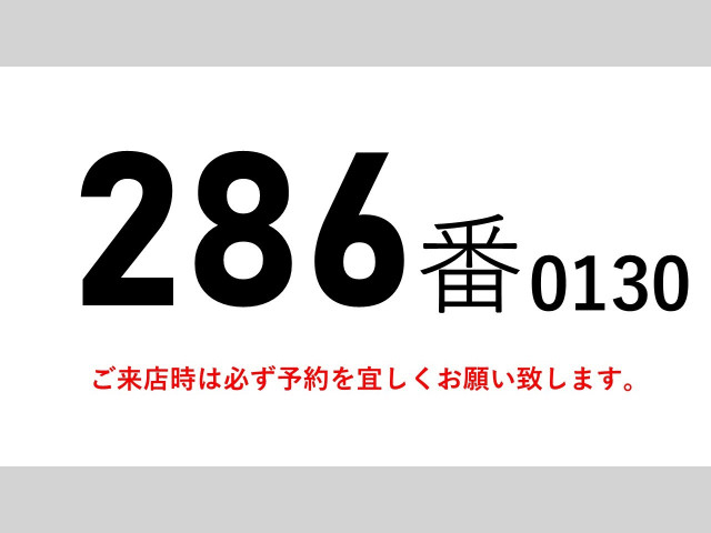いすゞ ギガ 大型 ウィング 2PG-CYJ77C(102543) 2枚目