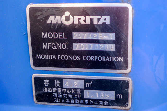 Hino dutro Small Packer compress trucks TKG-XZU600X(102544) 27枚目