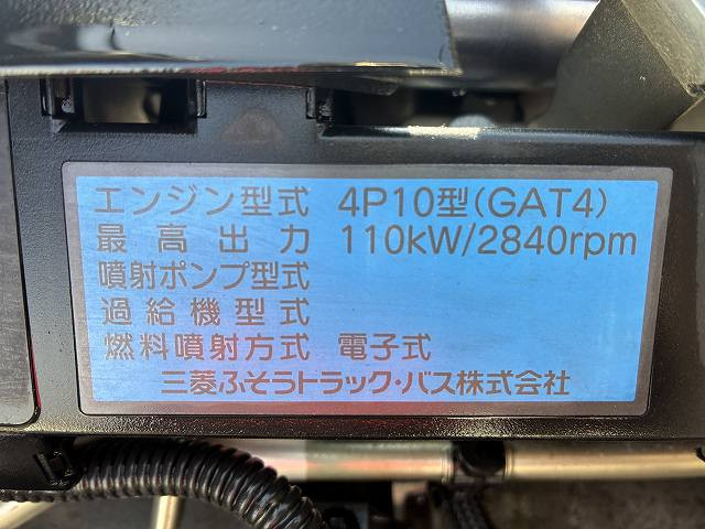 三菱ふそう キャンター 小型 平ボディ TPG-FEA50(102546) 23枚目