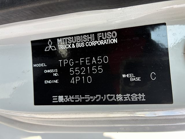 三菱ふそう キャンター 小型 平ボディ TPG-FEA50(102546) 41枚目