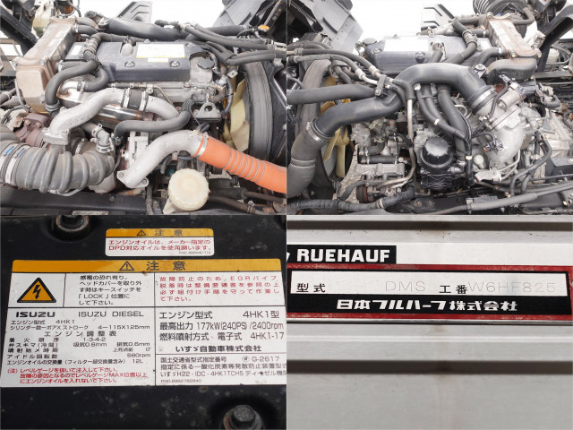 いすゞ フォワード 中型 ウィング FRR90T2(102548) 18枚目