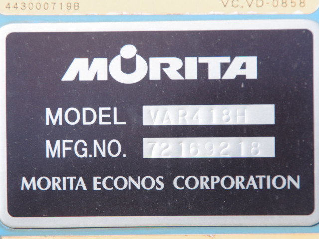 三菱ふそう キャンター 小型 バキュームカー/糞尿車 TPG-FBA20(102551) 19枚目