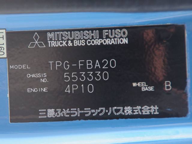 三菱ふそう キャンター 小型 バキュームカー/糞尿車 TPG-FBA20(102551) 28枚目