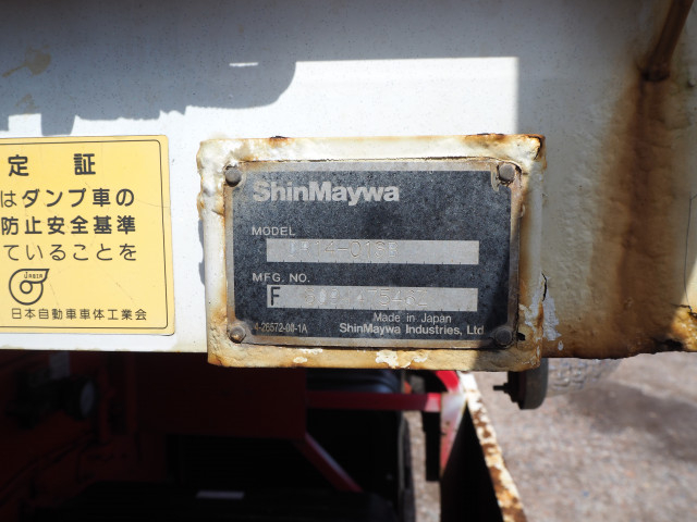 UDトラックス（日産） クオン 大型 土砂ダンプ QKG-CW5ZL(102556) 43枚目