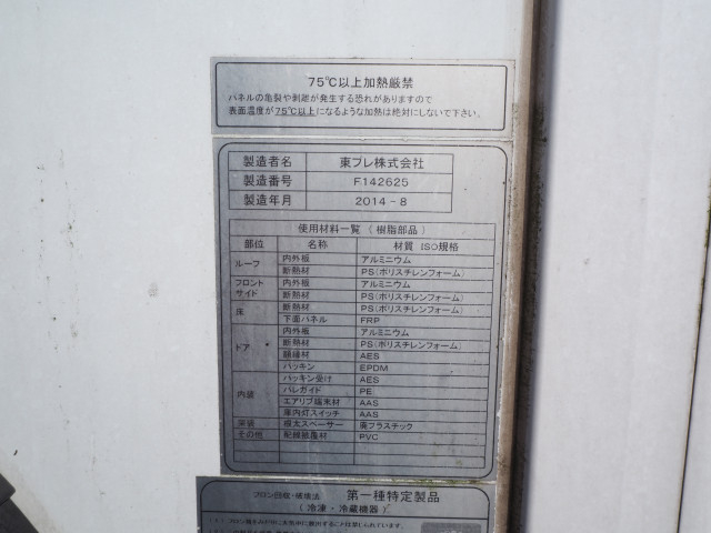 三菱ふそう ファイター 中型 冷蔵冷凍バン TKG-FK61F(102558) 35枚目