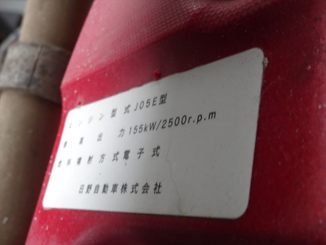 日野 レンジャー 中型 土砂ダンプ TKG-FC9JCAA(102559) 31枚目