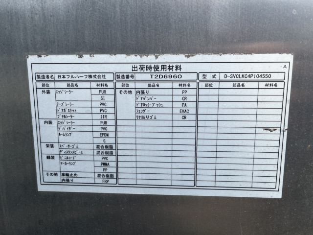 三菱ふそう キャンター 小型 バン TKG-FGA20(102560) 33枚目