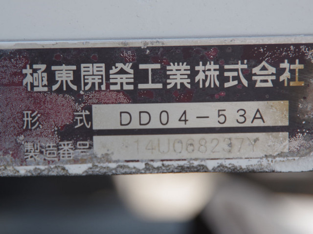 日野 レンジャー 中型 土砂ダンプ TKG-FC9JCAP(102562) 20枚目