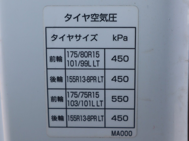 日産自動車 アトラス 小型 平ボディ CBF-SQ2F24(102565) 16枚目