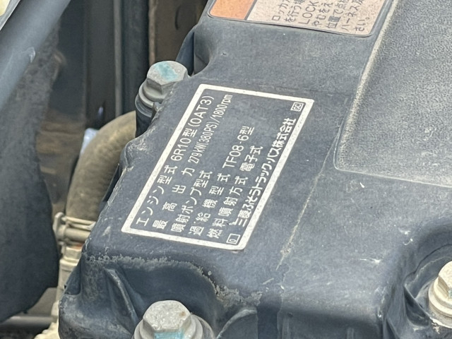 三菱ふそう スーパーグレート 大型 土砂ダンプ QKG-FV50VX(102566) 32枚目