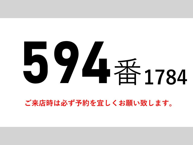 UDトラックス（日産） クオン 大型 ウィング QKG-CG5ZA(102570) 2枚目