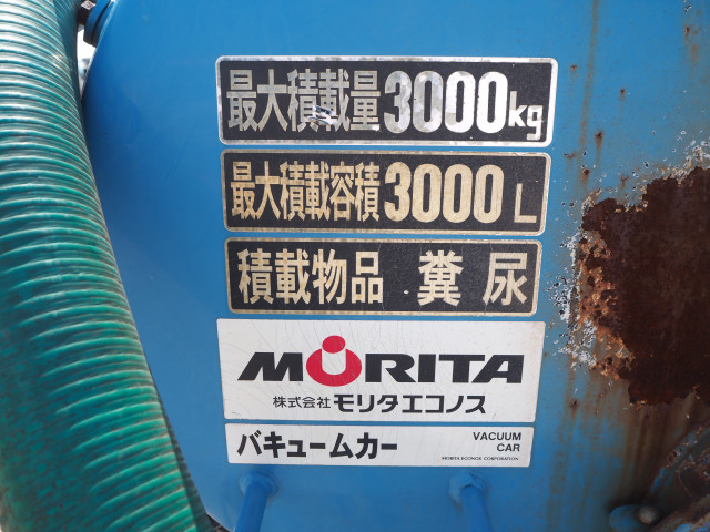 いすゞ エルフ 小型 バキュームカー/糞尿車 TKG-NKR85N(102574) 23枚目