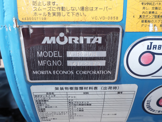 いすゞ エルフ 小型 バキュームカー/糞尿車 TKG-NKR85N(102574) 31枚目