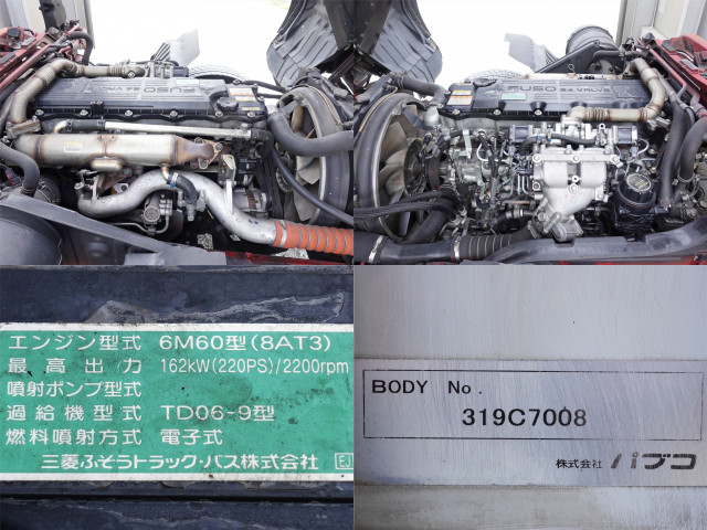 三菱ふそう ファイター 中型 ウィング TKG-FK61F(102575) 14枚目