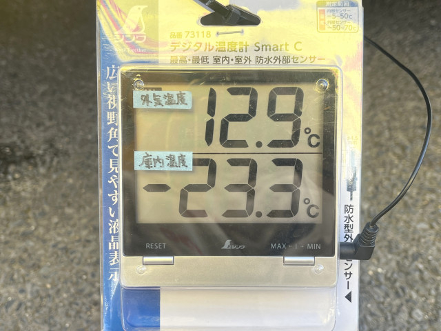 日産自動車 バネット 小型 冷蔵冷凍バン ABF-SKP2TN(102576) 11枚目