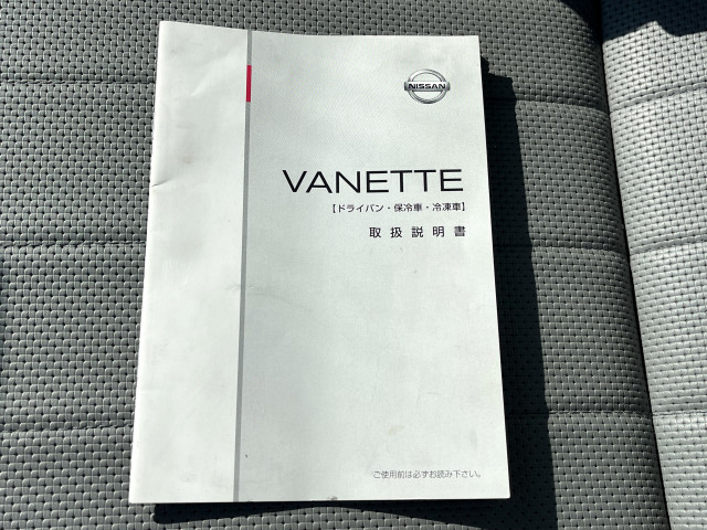 日産自動車 バネット 小型 冷蔵冷凍バン ABF-SKP2TN(102576) 30枚目