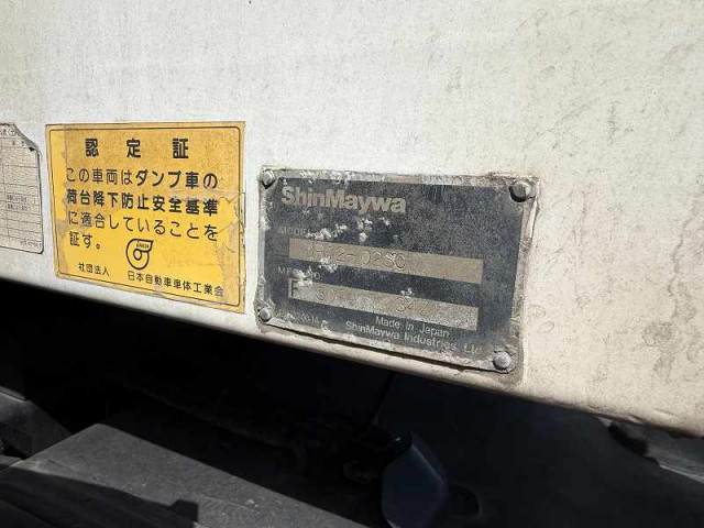 UDトラックス（日産） クオン 大型 土砂ダンプ LDG-CW5YL(102577) 43枚目