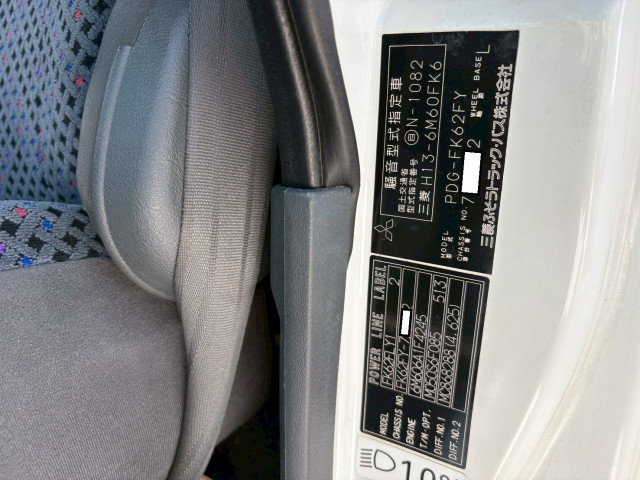 三菱ふそう ファイター 増トン 冷蔵冷凍バン PDG-FK62FY(102583) 50枚目