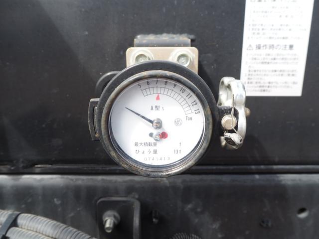 日野 レンジャー 中型 土砂ダンプ *********(102589) 49枚目