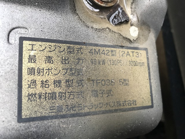 三菱ふそう キャンター 小型 平ボディ PDG-FE72B(102590) 21枚目