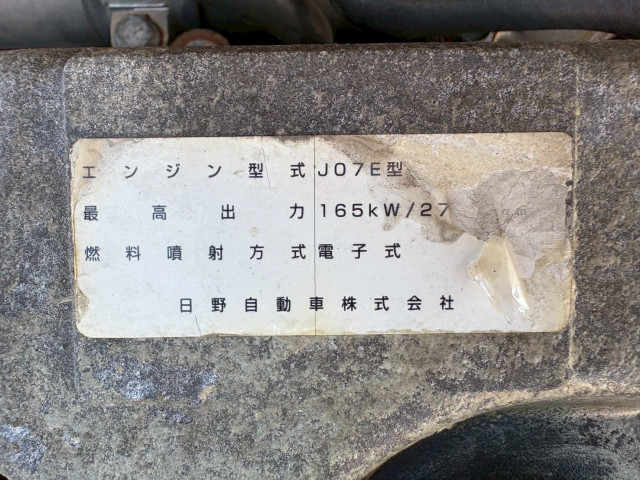 日野 レンジャー 増トン Translation missing: ja.item.body_keijou_enum.body_keijou_carrier_other BDG-FJ7JKWA(102600) 40枚目