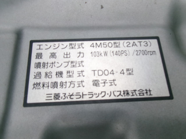 三菱ふそう キャンター 小型 平ボディ PA-FE70DB(102601) 30枚目