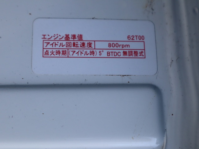 スズキ キャリィ 軽 冷蔵冷凍バン 3BD-DA16T(102604) 19枚目