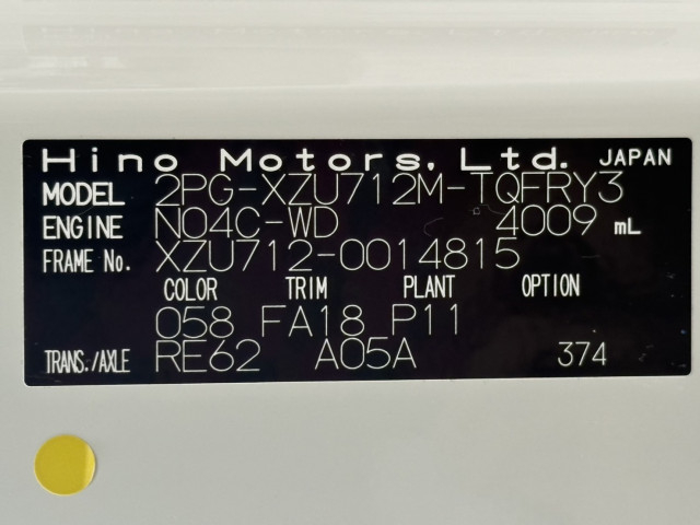 Hino dutro Small Box body 2PG-XZU712M(102608) 30枚目