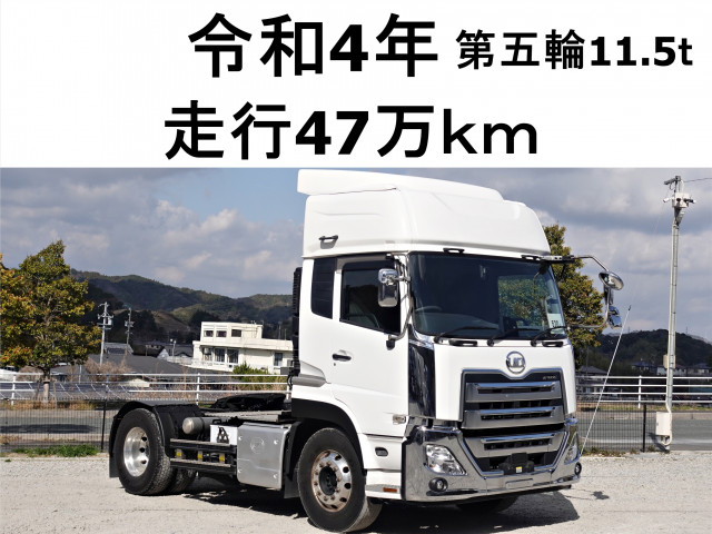 UDトラックス（日産） クオン 大型 トラクタ 2PG-GK5AAD(102610) 1枚目